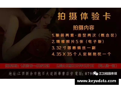 DS视讯官网最初的梦想与辉煌成就：金州勇士的传奇之路
